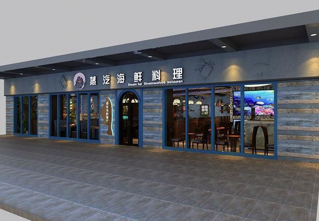 合肥萬(wàn)達(dá)370平蒸汽海鮮主題餐廳裝修設(shè)計(jì)