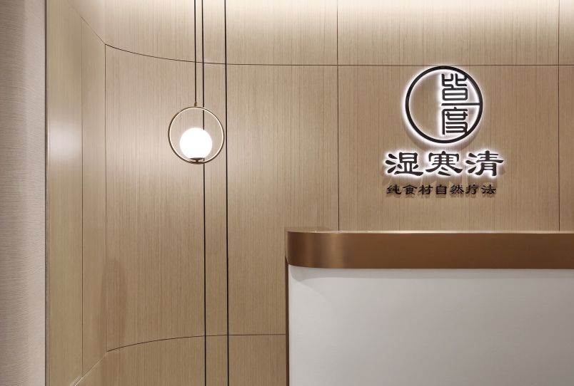 養(yǎng)生館裝修風(fēng)格有哪些？養(yǎng)生館裝修要點(diǎn)