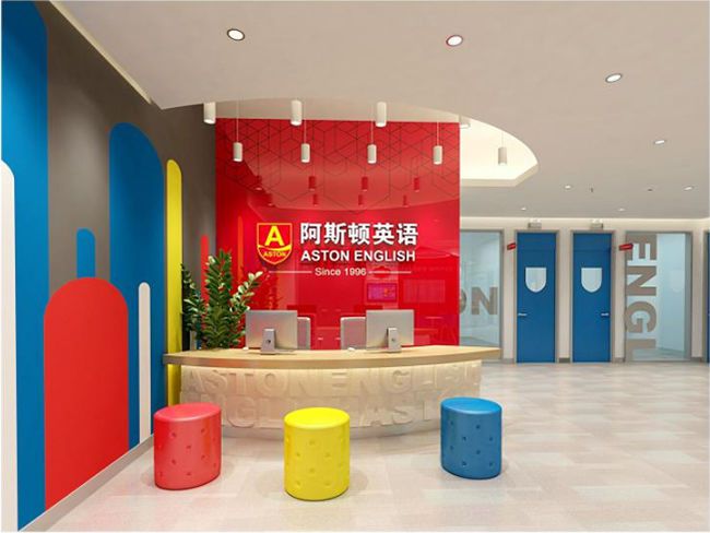 培訓中心設計公司,合肥教育中心裝修設計