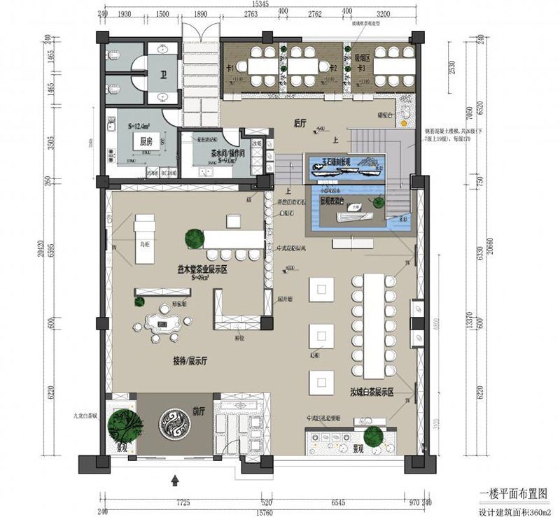 茶樓裝修設(shè)計(jì)案例圖展現(xiàn)樸素簡約美