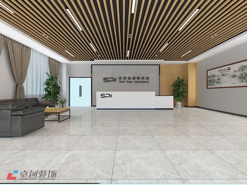 創(chuàng)新科技公司辦公室裝修設(shè)計效果圖