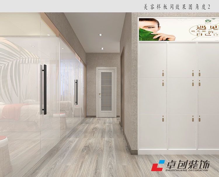 形象設(shè)計學院裝修設(shè)計案例