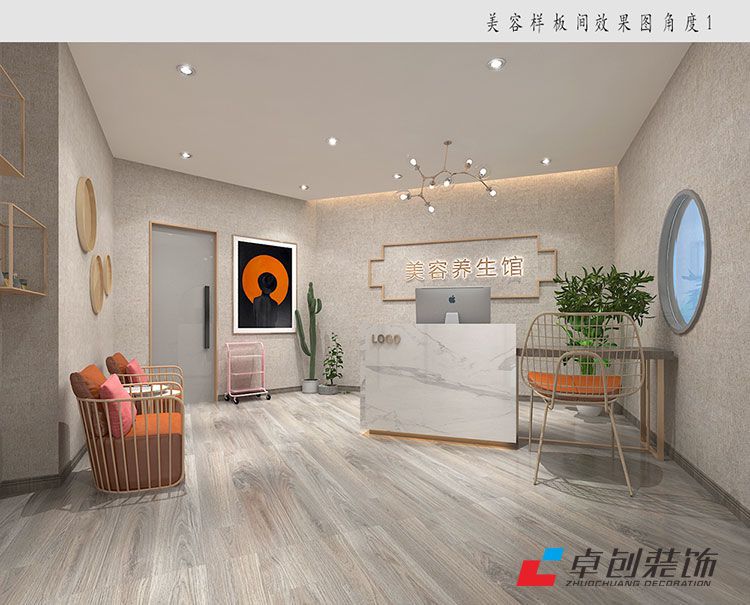 形象設(shè)計學院裝修設(shè)計案例