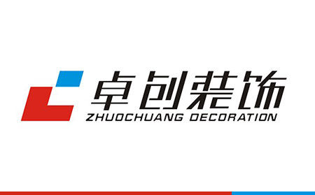 合肥裝修公司，卓創(chuàng)裝飾